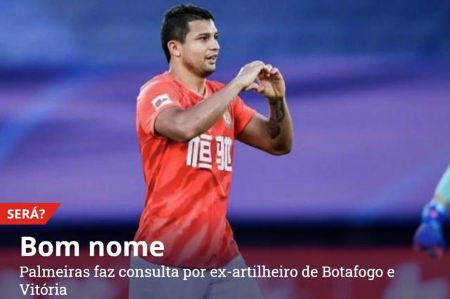 巴媒曝艾克森将与广州解约 帕尔梅拉斯抛出橄榄枝